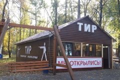 "Русский тир", тир