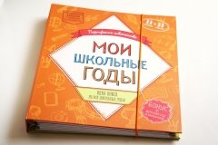 "Хэппи Лайн", издательство семейных событий