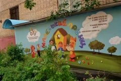 "Маленький принц" на Белорусской