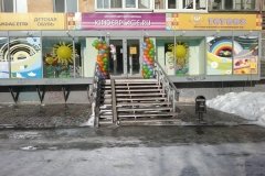 KinderPlace, "Киндерплейс", магазин 