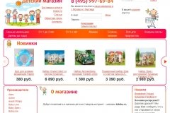Bibibu (Бибибу)