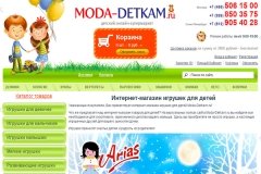 Moda-Detkam, интернет-магазин
