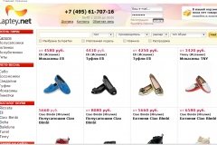 Laptey.net, интернет-магазин детской обуви