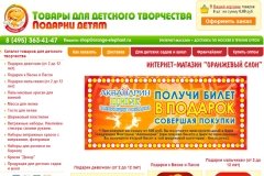 Мир Приключений Хабаровск Интернет Магазин Каталог Товаров