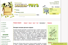 Panda-Toys, "Панда-Тойз", интернет-магазин