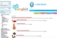 Funny Kid, интернет-магазин детских игрушек, кукол