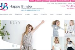 Happy Bimbo, интернет-магазин для детей