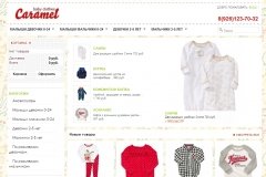 Caramel, caramelshop.ru, интернет-магазин детской одежды
