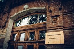 "Арт-резиденция", галерея современного искусства