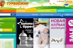 "ТурбоЕжик", интернет-магазин одежды для детей и новорожденных