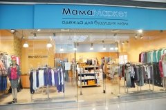 "МамаМаркет" в Мытищах
