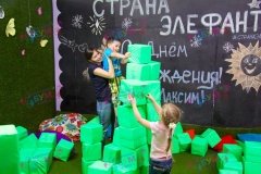 "Поролон Бум Шоу"