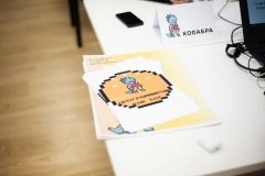 "Кодабра"