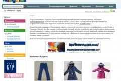 Мингкидс (Mingkids.ru)