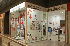 Detskee в ТРК "Город" на Рязанском проспекте