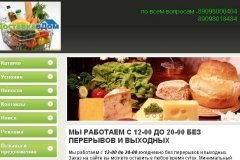 Dostavka770, интернет-магазин продуктов и детских товаров
