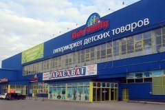 Rich Family на Петухова