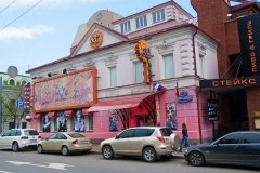 "Солнечный Арлекино", семейный клуб на Таганской