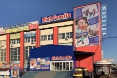 Rich Family на Академика Вавилова