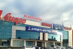 Rich Family