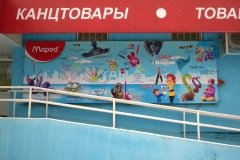 "Магмика" на Баумана