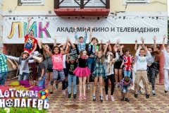 "Академия кино и театра ДАКиТ"