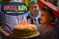 "ПазлKIDS"