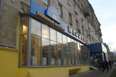 "Кассандра" на Рабоче-Крестьянской