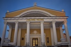 Татарский государственный театр юного зрителя имени Г. Кариева, ТЮЗ им. Кариева