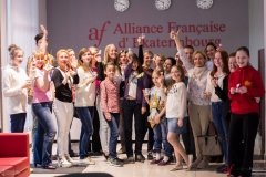 "Альянс Франсез Екатеринбург"