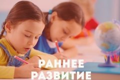 Дом культуры "Берендей" на Маршала Жукова