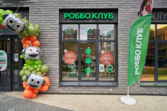 "РОББО Клуб" Коммунарка