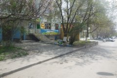"Королевство знаний"