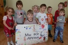 "Планета дошколят" на Съездовской