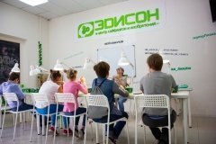 "Эдисон"
