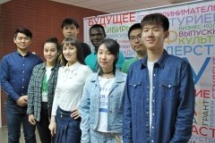 Евразийский языковой центр НГУЭУ
