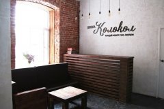 "Колокол"