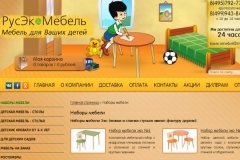"РусЭкоМебель", rusecomebel.ru