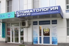 "Статус"
