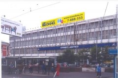 "Рогожская застава"