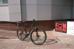 Fun Ride