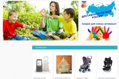Baby&Baby, babyandbaby.ru