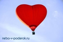 "Небо в подарок", сертификаты на полеты