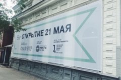 "Центр городской культуры"