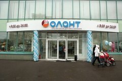 "Олант"