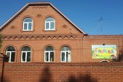 "Светлячок"