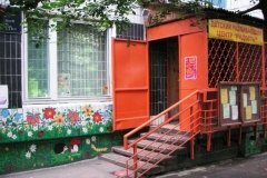 "Радость", детский развивающий центр