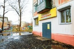 "Лицей для малышей" на Амурской