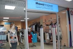 "МамаМаркет"