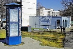 "Откровение", театр-студия в Коньково, ЦК "Сцена"